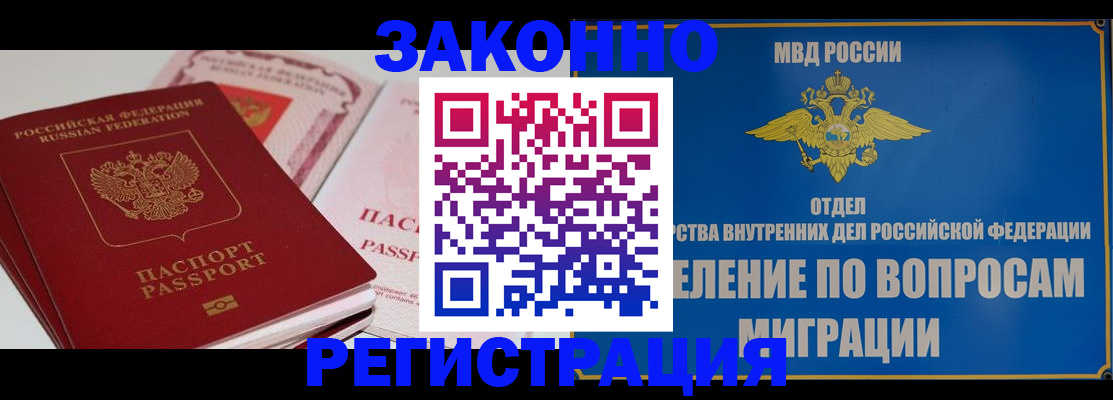 регистрация для школы в Мыски